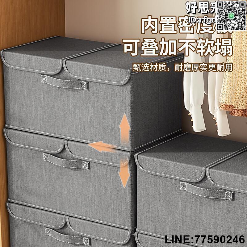【快樂購】KF15牛津布衣物收納箱可摺疊學生宿舍床上整理盒衣櫃家用內衣服儲