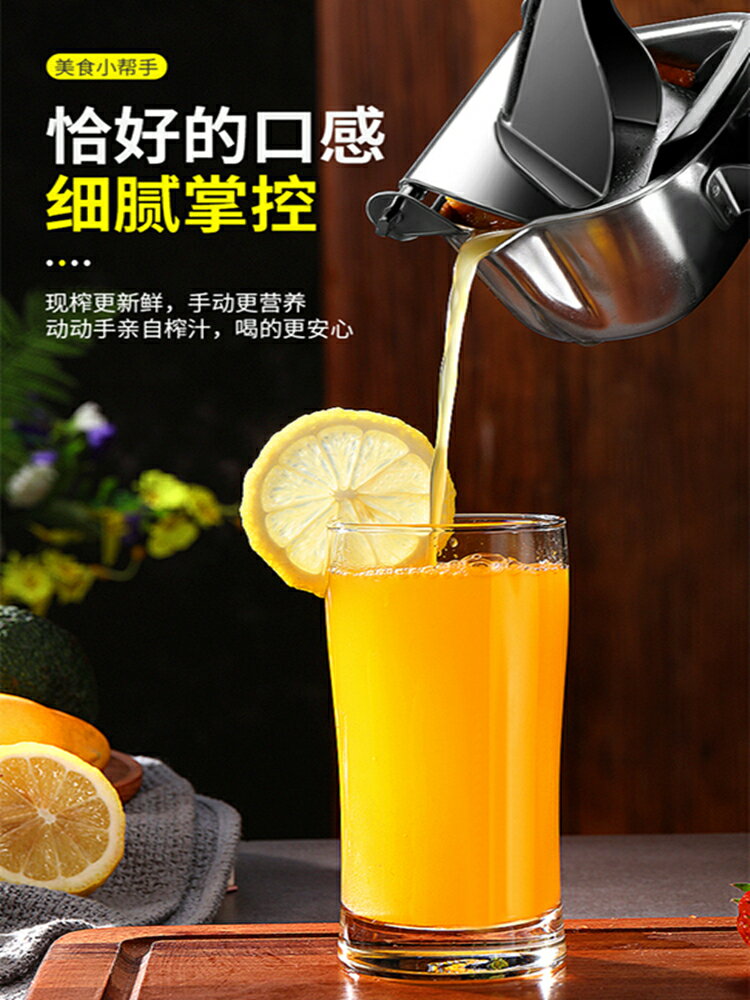 304不銹鋼手動榨汁機橙汁擠壓器家用水果小型石榴壓檸檬榨汁神器 天使鞋櫃