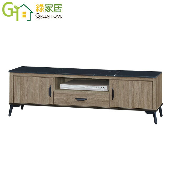 【綠家居】蒙特內哥羅 現代5尺雲紋石面電視櫃/視聽櫃