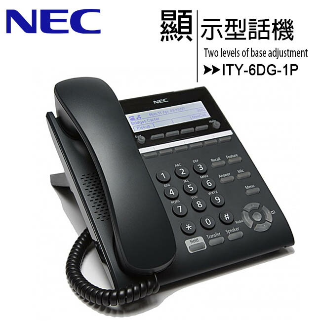 NEC ITY-6DG-1P 6鍵顯示型IP話機【APP下單最高22%回饋】