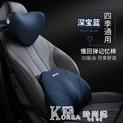 汽車內高檔可愛車用頭枕護頸枕頭用品車載頸椎靠枕開車上睡覺座椅