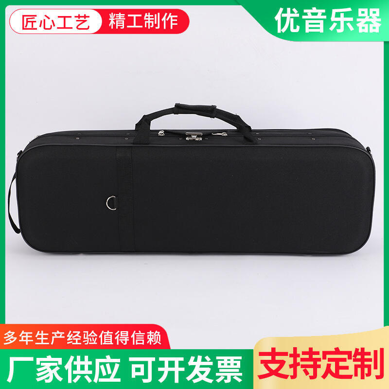 小提琴琴盒 600d黑色牛津布小提琴盒 樂器箱包