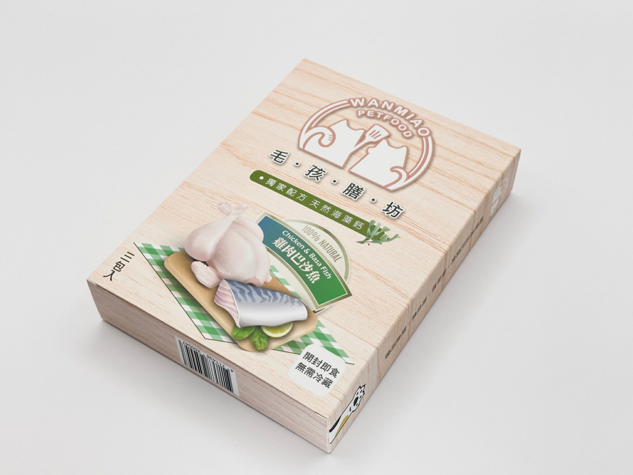 【毛孩膳坊】頂級寵物鮮食--雞肉巴沙魚餐包-3盒入(開封即食/常溫保存/貓狗鮮食) 1