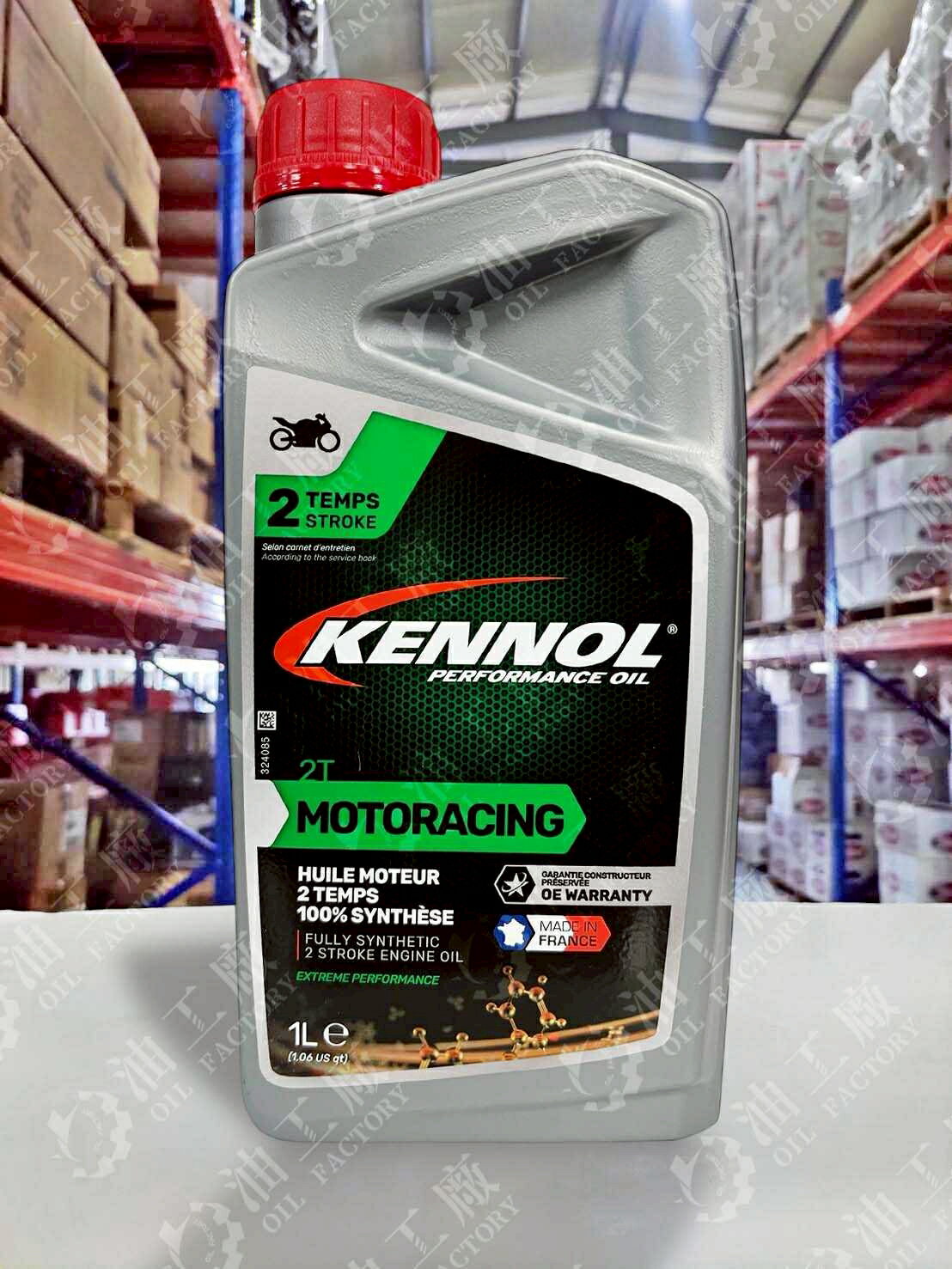 『油工廠』KENNOL MOTORACING 2T 二行程 全合成 機車 機油 非四行程 1L 競技 賽道