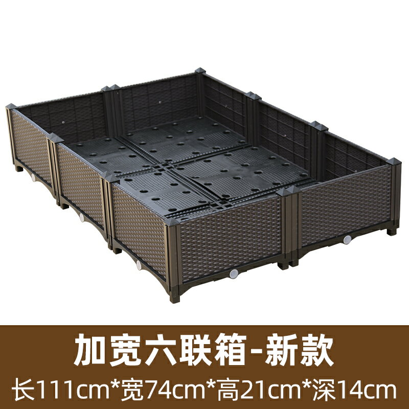 種菜陽臺蔬菜種植箱專用樓頂家庭花盆長方形花箱戶外盆栽神器花槽