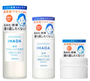 SHISEIDO 資生堂 IHADA IHADA 敏感肌系列 保濕乳液 化妝水 乳霜 三款供選｜全店$199免運