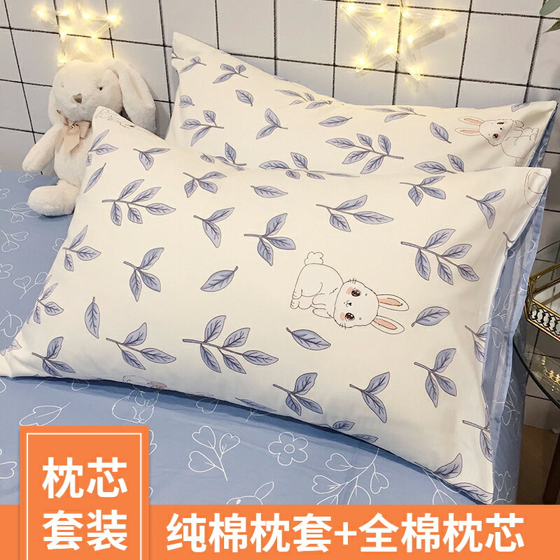 枕頭套 夏季全棉枕頭帶枕套單個裝純棉宿舍枕芯套裝家用枕頭套男一對拍2