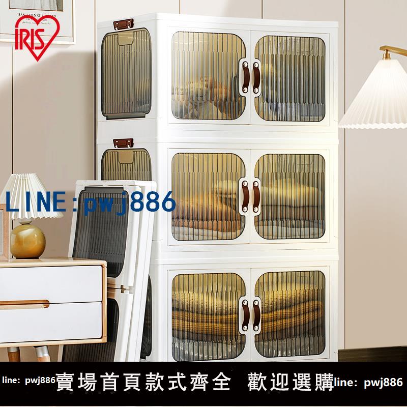 【便宜有好貨】愛麗思收納櫃折疊收納箱家用客廳玩具櫃子衣服零食櫃置物愛麗絲