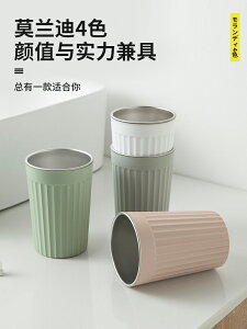 【滿388出貨】【破損包賠】日式簡約不銹鋼洗漱杯家用漱口杯牙缸情侶牙刷杯兒童水杯杯子