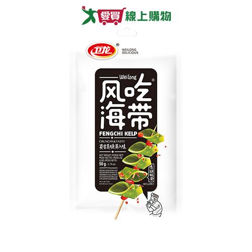 風吃海帶(香辣味) 50G【愛買】
