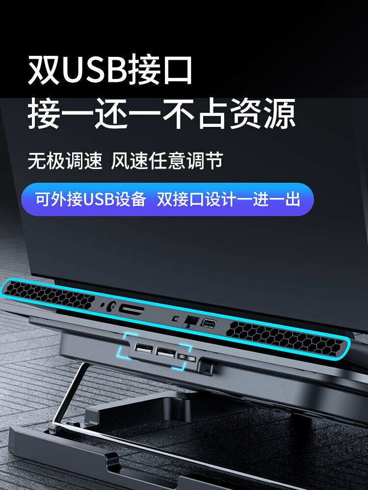 寸15.6寸手提電腦排風扇水冷靜音適用於蘋果惠普聯想戴爾華碩