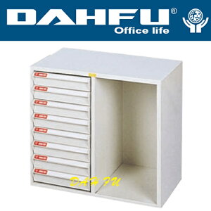 DAHFU 大富  SY- A4-108N 特殊規格效率櫃-W535xD330xH475(mm) / 個