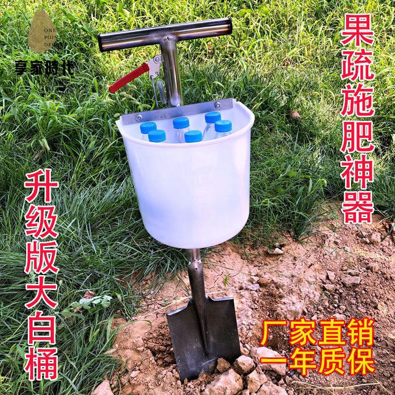 限時下殺 施肥器 施肥神器 果園手動農用鐵鍬背負式施肥器追肥硬地下果樹施肥器人工入土