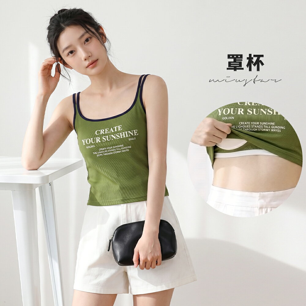 ★限時下殺$299★MIUSTAR創造屬於你的陽光英字雙細肩帶罩杯上衣(共4色)0818預購【NS1611】