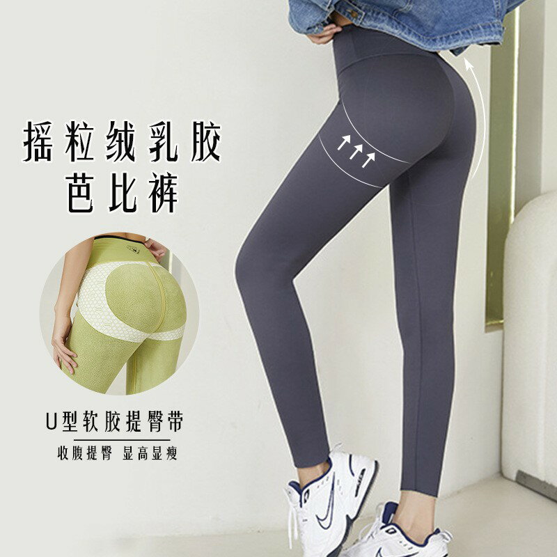 爆款鯊魚褲加絨女外穿秋冬季加厚芭比褲高腰顯瘦保暖打底棉褲