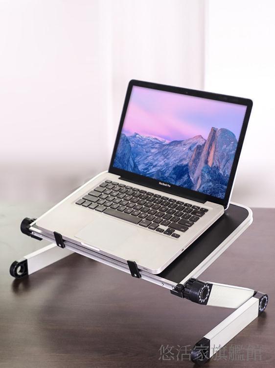 筆記本支架筆記本電腦支架托架桌面增高站立式架子折疊懶人電腦桌