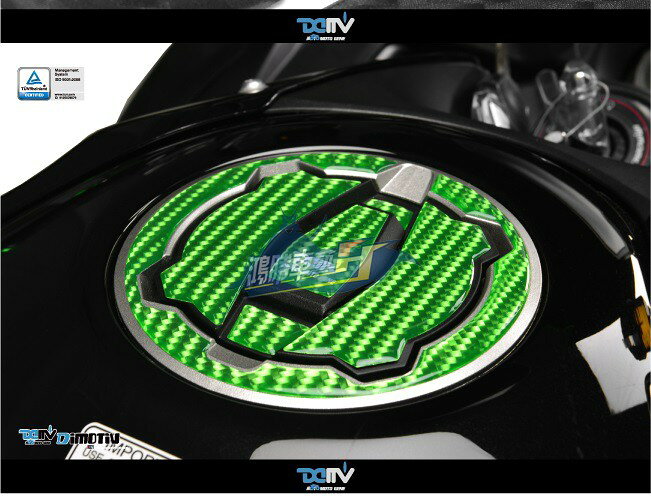 Dimotiv油箱蓋貼 適用川崎KAWASAKI ZH2 20- 油箱加油蓋貼紙 DMV