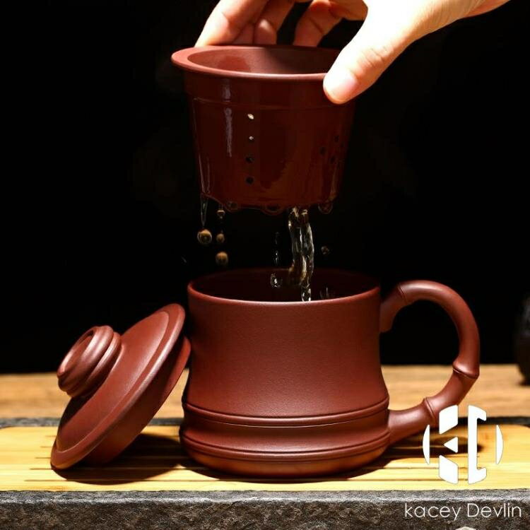 紫砂杯手工帶過濾陶瓷功夫茶具茶水分離杯喝茶泡茶杯茶缸茶杯