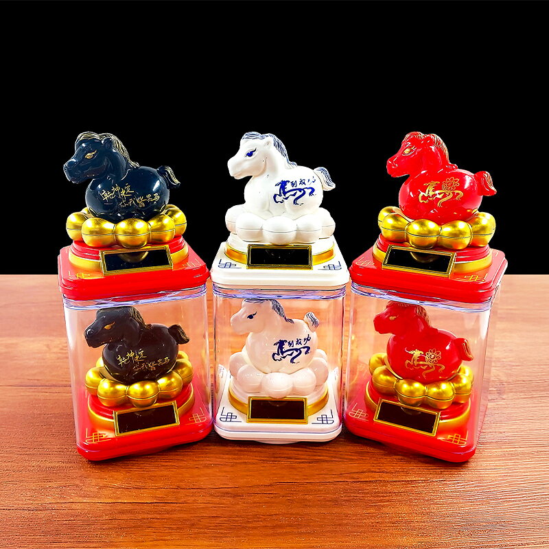 【擺件】 太陽能招財馬 招財 擺件 居家辦公 吉祥物