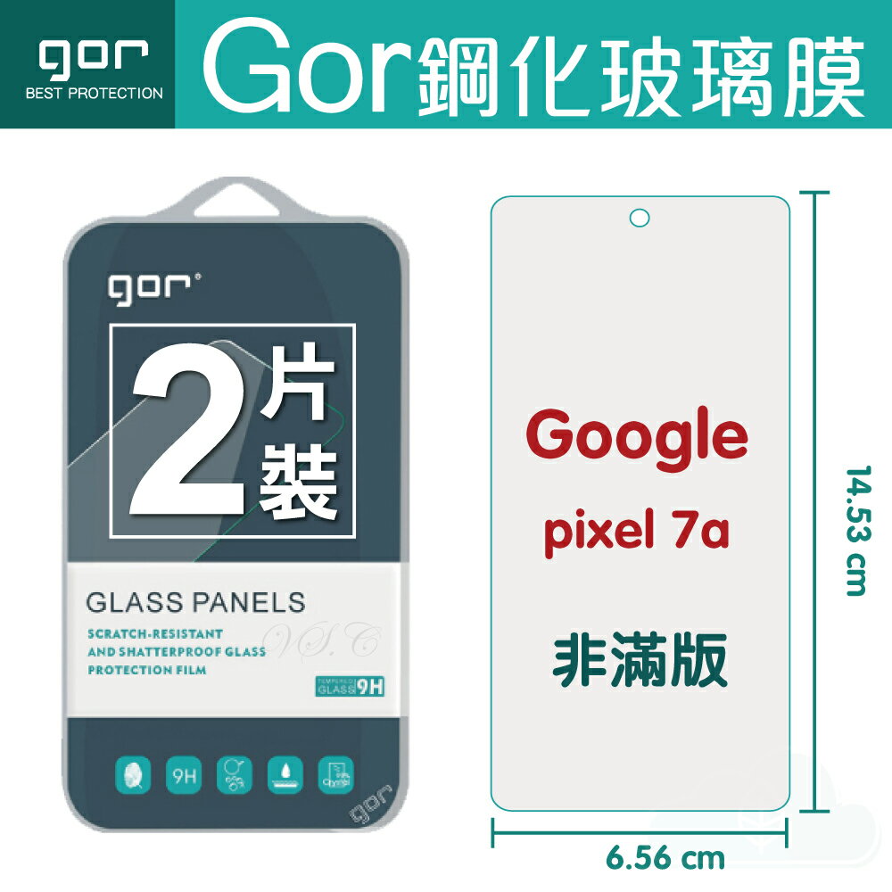 GOR 9H Google Pixel 7a 鋼化 玻璃 保護貼 全透明非滿版 兩片裝【APP下單最高22%回饋】