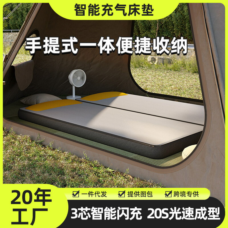 免運 充氣沙發床墊戶外野營便攜懶人睡墊室內單雙人露營加厚自動充氣墊