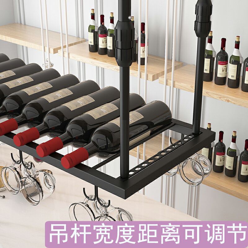 吧檯吊架 懸掛置物架 吧臺吊架酒架紅酒架擺件紅酒杯架子輕奢高檔倒掛懸掛掛架裝飾酒櫃『XY40464』 3