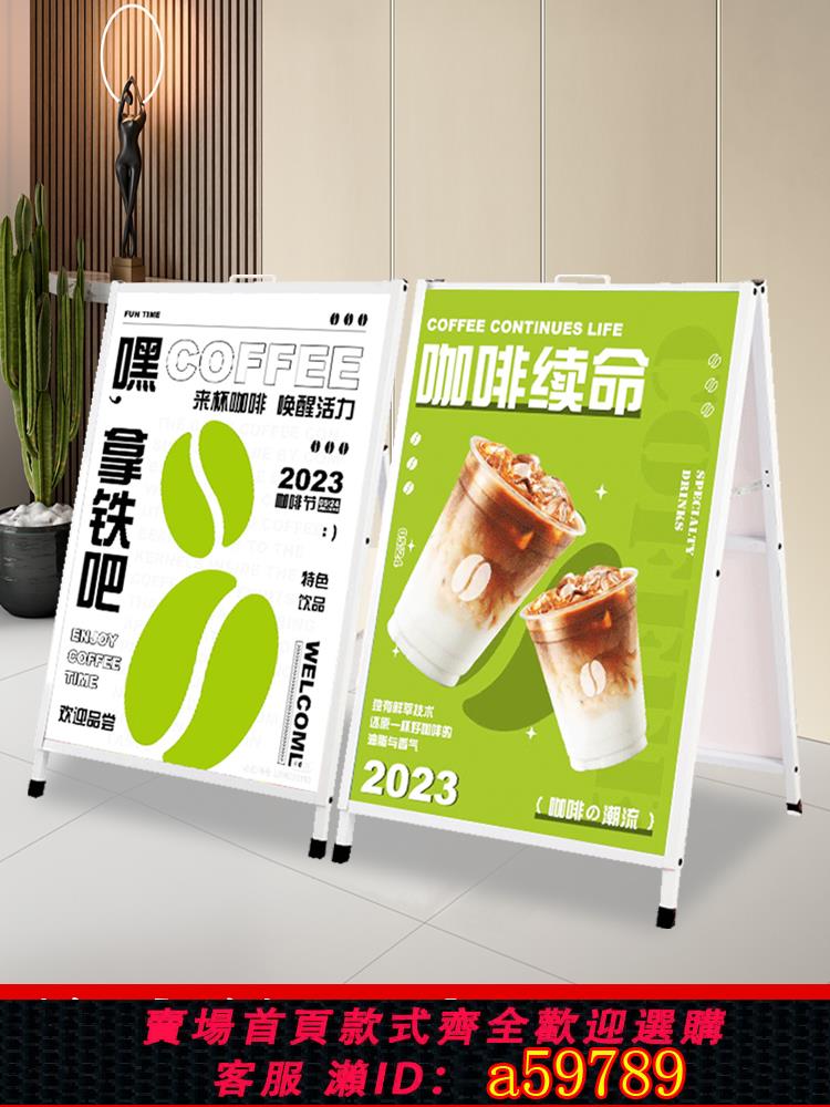 【臺灣公司 可打統編】廣告牌展示牌海報架手提kt板展架立式落地式戶外a型支架立架定製