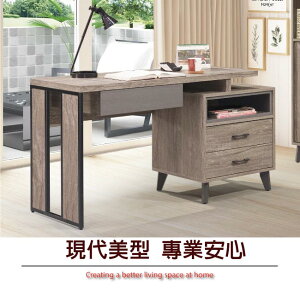 【綠家居】庫克 現代5尺三抽機能書桌/電腦桌(可伸縮機能設計)