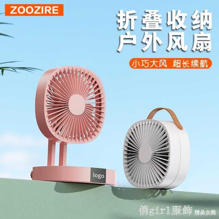 2022新款桌面小風扇 usb折疊式宿舍戶外露營帳篷便攜式大風力吊扇
