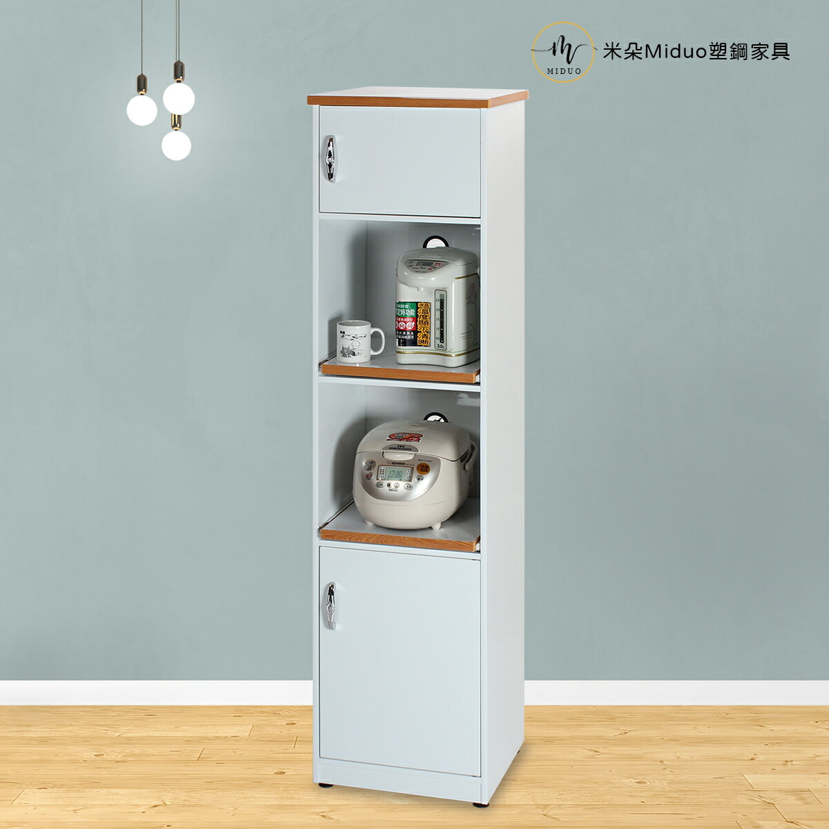 1.5尺兩門兩拉盤塑鋼電器櫃 塑鋼家具 櫥櫃(附插座)【米朵Miduo】