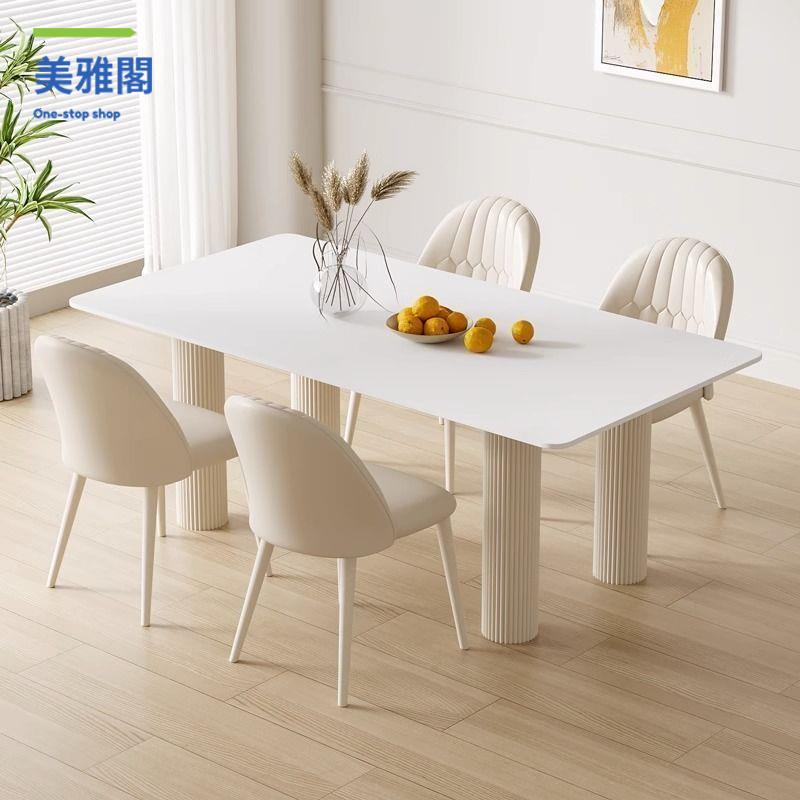 實木 餐桌椅 飯桌椅奶油風純白巖板餐桌輕奢現代法式小戶型家用大長餐桌椅組合可靠墻【3/19】