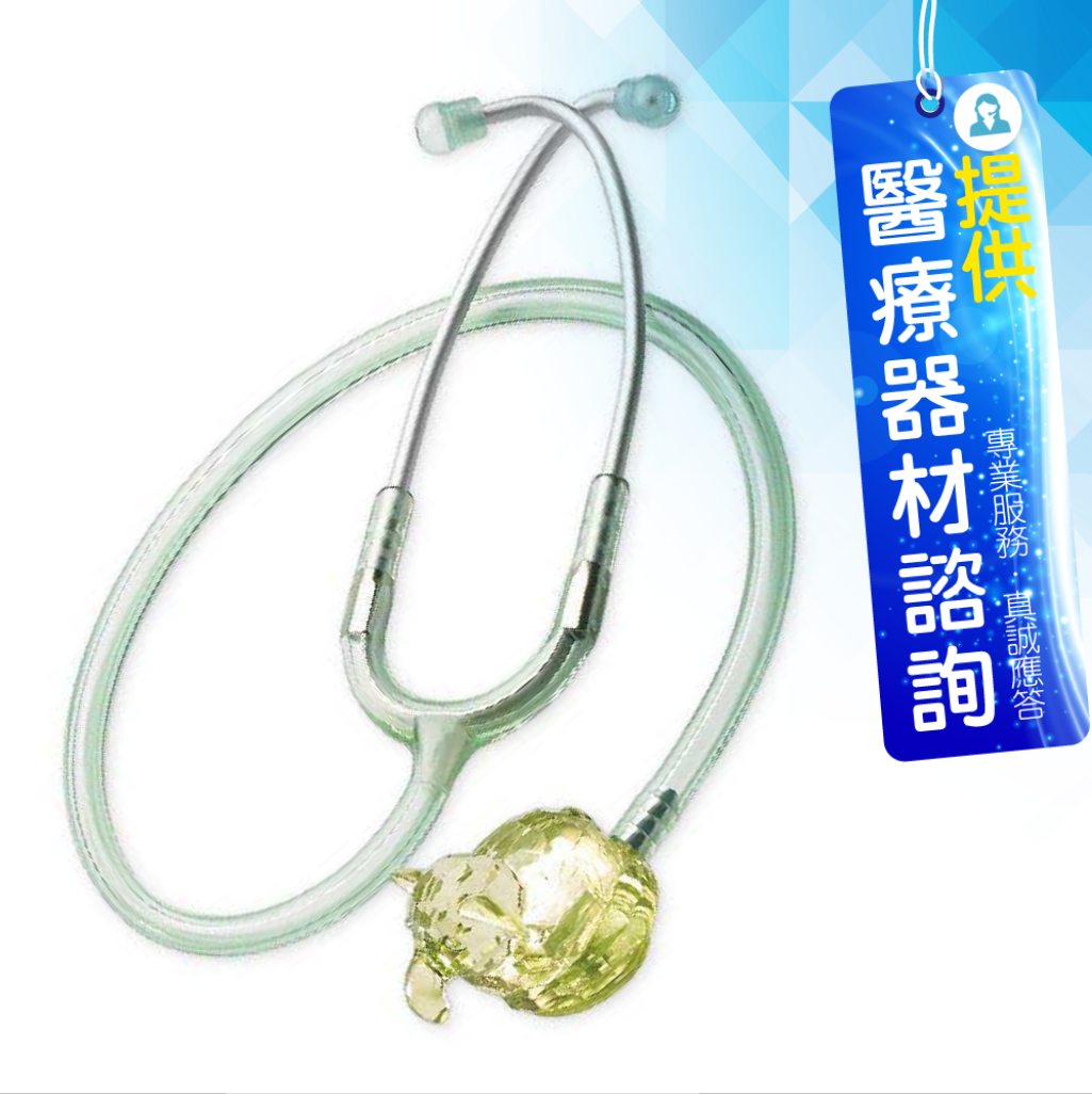 來而康 心鑽系列 Spirit 精國聽診器 (未滅菌) CK-AD606PF 閃亮鑽石型 單面聽診器