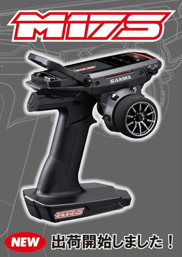 【車車共和國】SANWA 三和 M17S + RX-493i 旗艦組合 單接收 / 雙接收 公司貨
