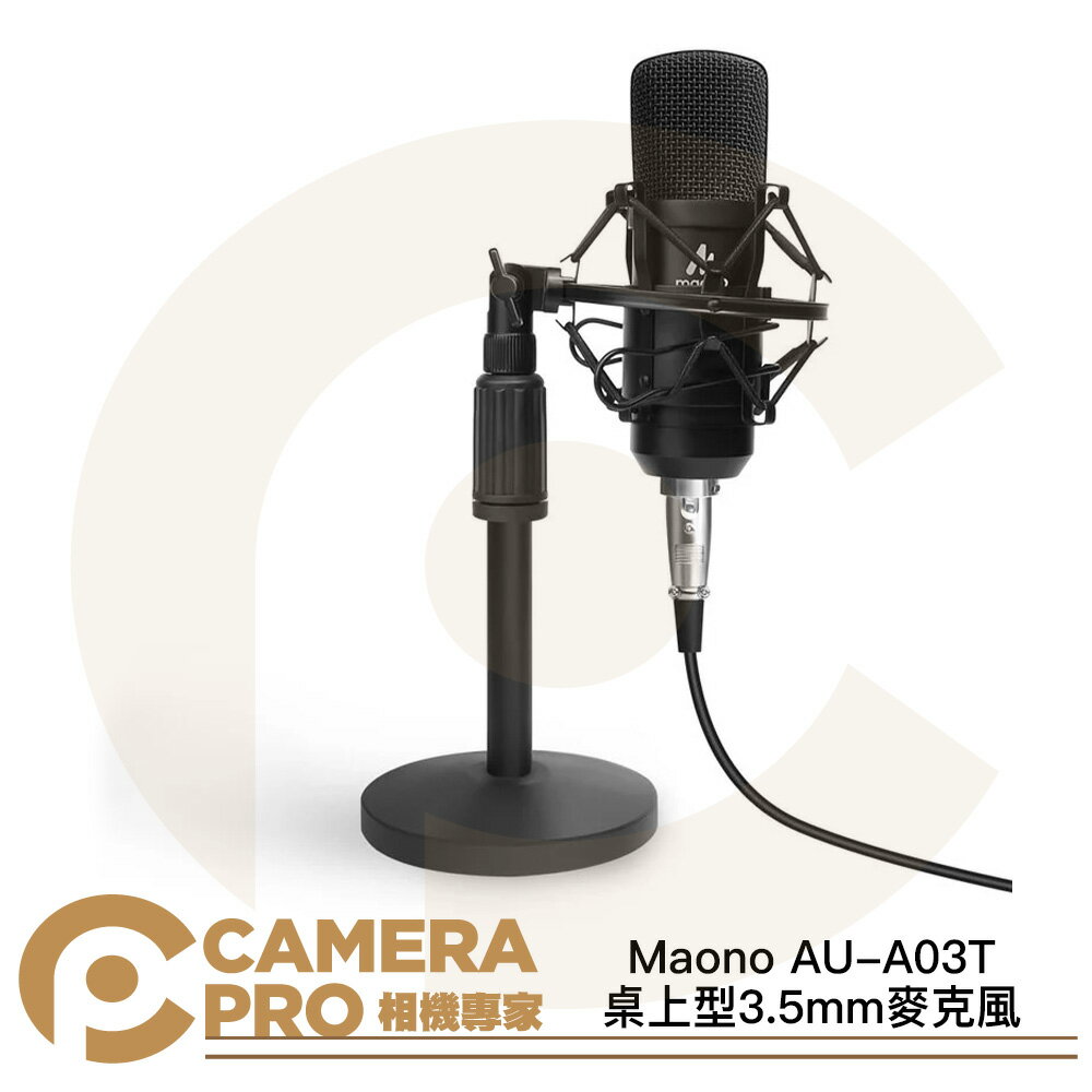 Maono 閃克 AU-A03T 桌上型3.5mm麥克風 心型指向 含防噴罩 錄音 直播 Podcast 公司貨 ◎相機專家◎