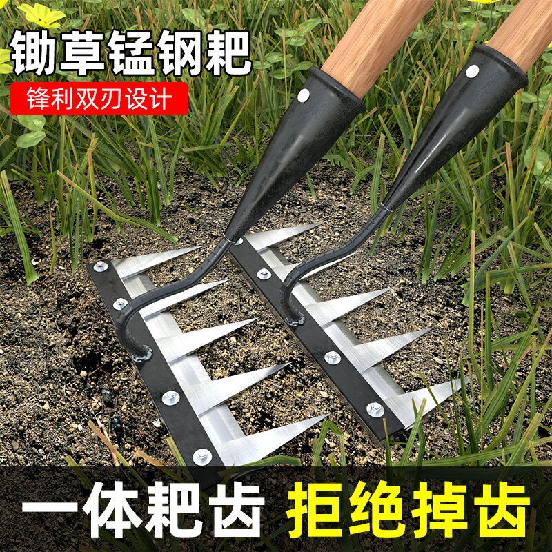 錳鋼耙子多功能除草工具農用鋤頭五齒鐵釘耙鋤草神器犁地種菜農具