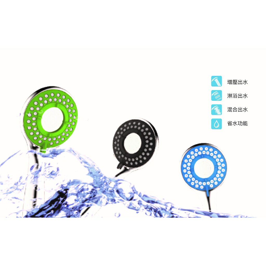 【黛琍居家】時尚手持花灑-馬卡龍  蓮蓬頭 花灑 四色可挑 5