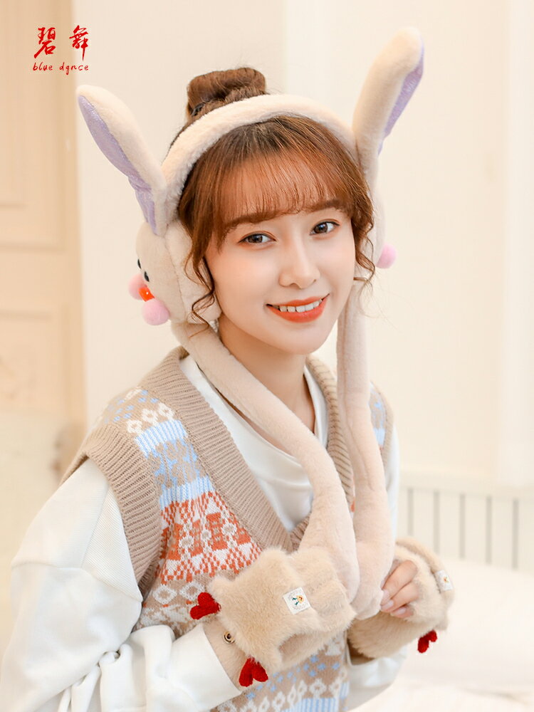 網紅可愛耳罩女冬季保暖耳套耳包會動的兔耳朵韓版耳捂騎車學生