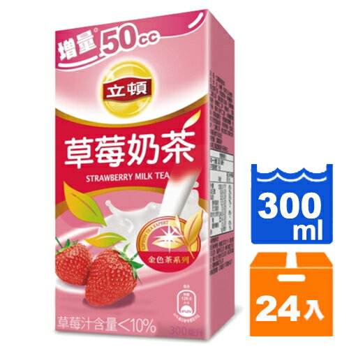 立頓 草莓奶茶 300ml (24入)/箱【康鄰超市】
