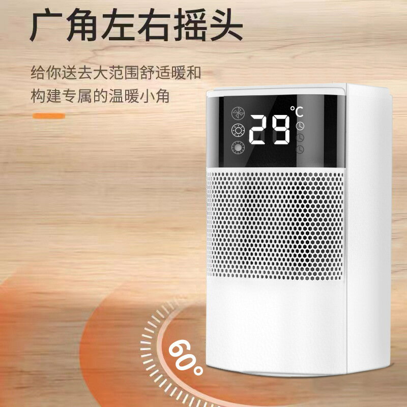 【免運】可開發票 110v伏出口小家電暖風機全屋取暖器浴室電暖器速熱辦公室取暖神器