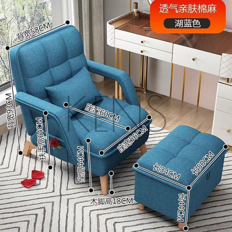 懶人沙發 沙發 沙發椅 懶人椅子單人沙發可躺可睡辦公室宿舍臥室客廳陽臺靠背椅午休折疊 6