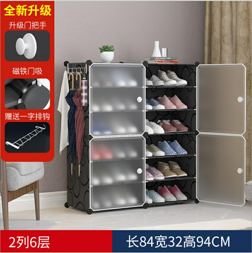 台灣現貨【組合鞋櫃】日式防塵組合鞋櫃 簡易鞋櫃 框架式 4