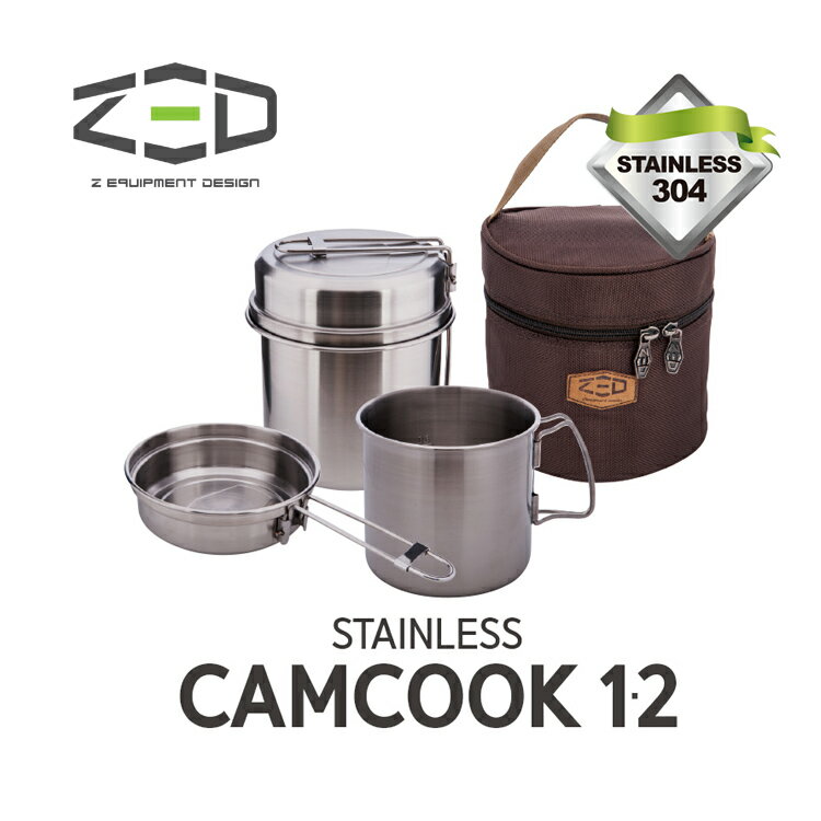ZED 戶外不鏽鋼鍋具組12 ZBACK0302 / 城市綠洲 (304不銹鋼、兩鍋兩蓋、附贈收納袋)