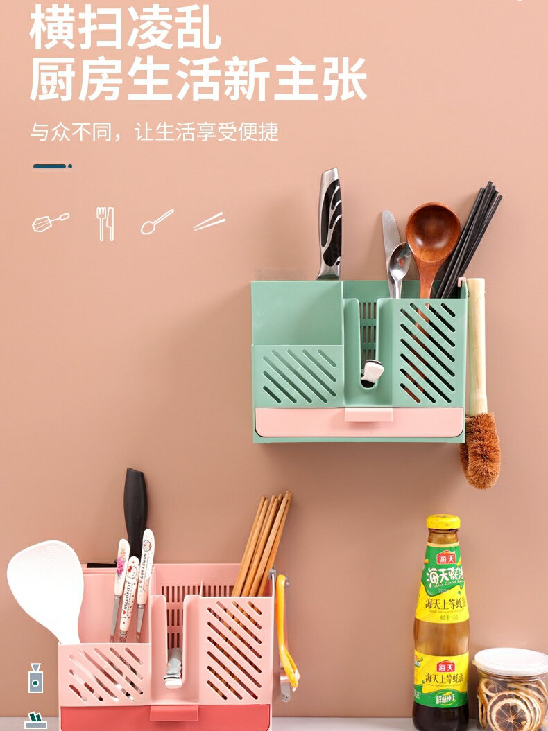壁掛式筷子籠家用廚房放快子收納盒多功能瀝水筷子筒筷子簍置物架