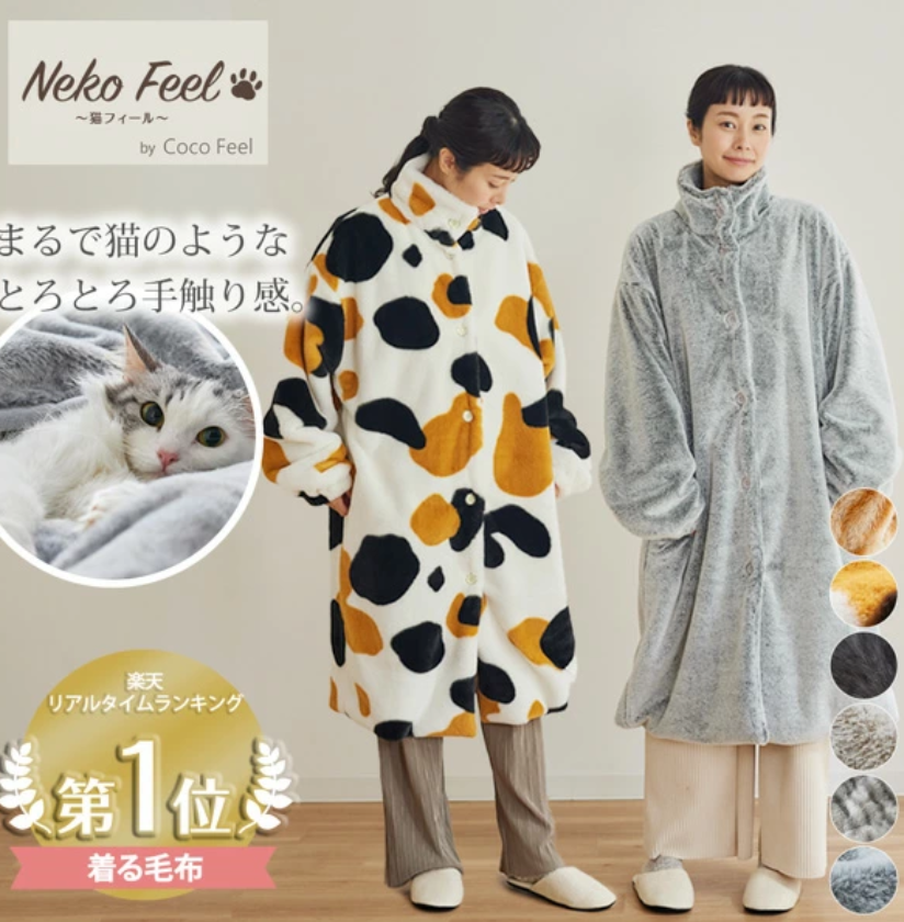 Neko Feel 貓咪觸感毛毯衣 穿戴式毛毯 高領 秋冬保暖 居家穿搭 保暖 溫暖 柔軟 三花貓 虎斑貓 貓咪毛毯 日本正規品代購