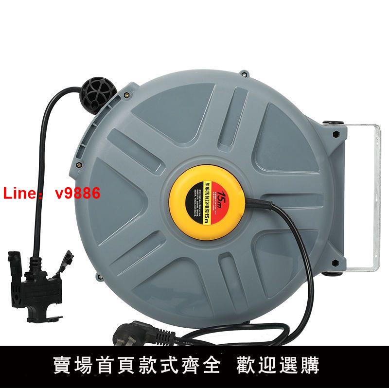 【臺灣公司 超低價】電纜線繞線器自動伸縮卷管器汽修汽保卷線器工廠流水線電線收納器