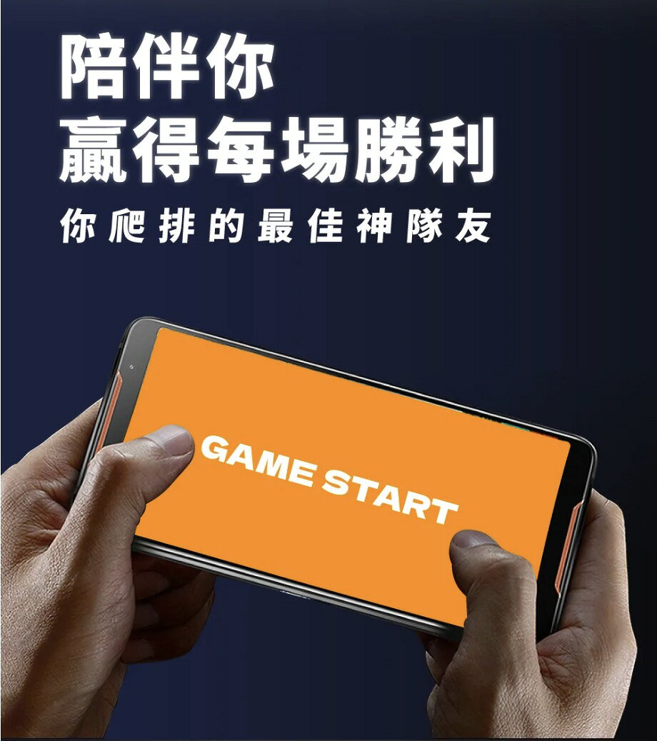 MOZTECH 晶霧貼 9h 強化 玻璃貼 防指紋 電競膜 ROG 5 5S 6 7 MOZTECH 晶霧貼 9h 強化 玻璃貼 防指紋 電競膜 ROG 5 5S 6 7