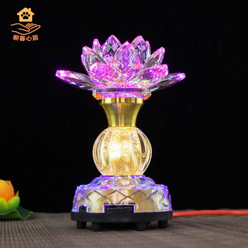 水晶 蓮花燈 財神燈 led 佛燈 招財燈 長明燈 七彩荷花燈家用客廳神臺燈[DD0329002]