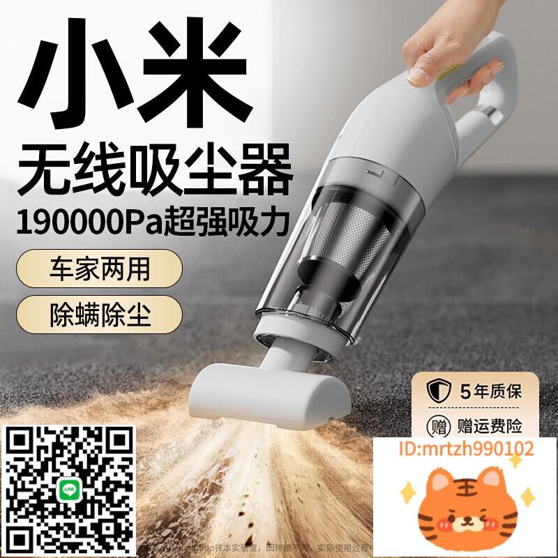 2025新款無線吸塵器家用大吸力手持小型車載強力貓毛多功能吸塵機-莉子百貨