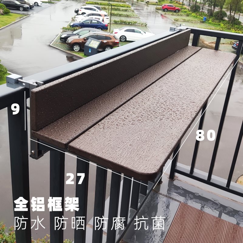 陽臺欄桿掛桌 吧檯桌家用 多功能懸掛 戶外茶桌 陽臺休閒桌折疊