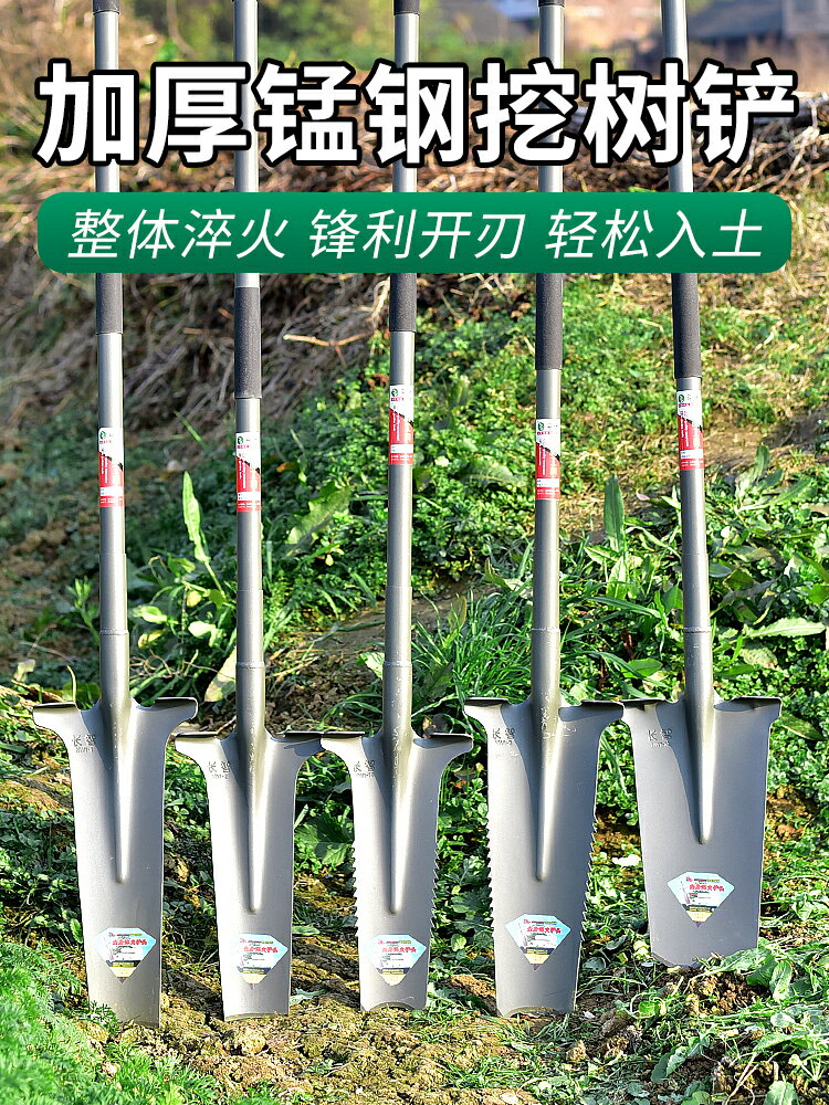 【限時折扣】戶外農用工具挖土鋼鍬挖坑神器鐵鍬全鋼鐵鏟園藝挖